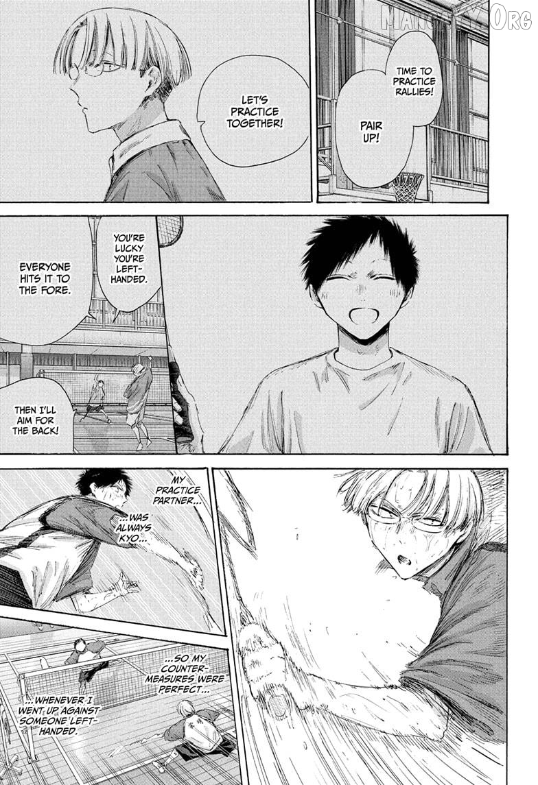 Blue Box, Chapter 225 image 13